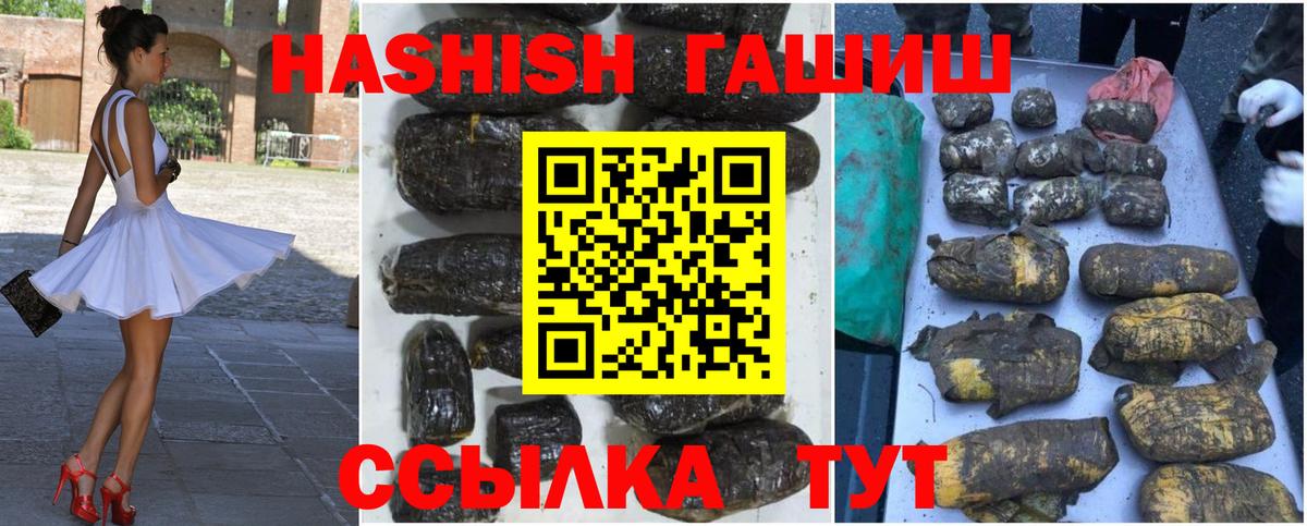 ГАШ Изолятор Архангельск