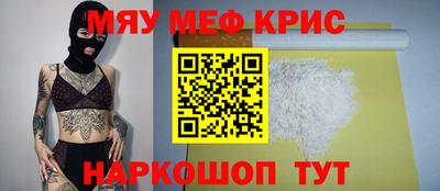 мет Бузулук
