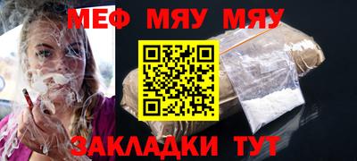 мет Бузулук