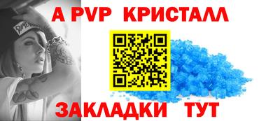a pvp Бугуруслан