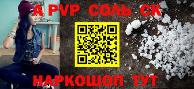a pvp Бугуруслан