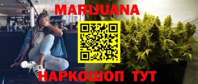 дистиллят марихуана Будённовск