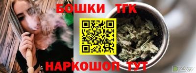 дистиллят марихуана Будённовск