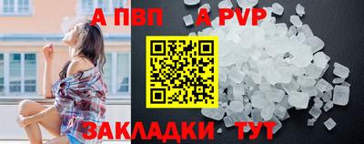 a pvp Бугуруслан