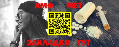 мет Бузулук