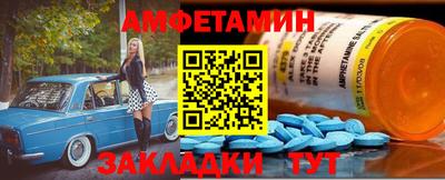 мет Бузулук