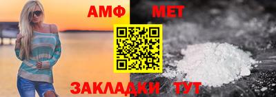 мет Бузулук