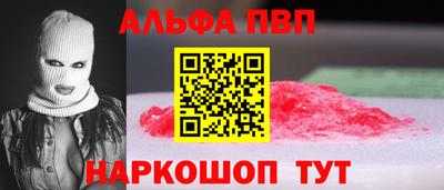 a pvp Бугуруслан