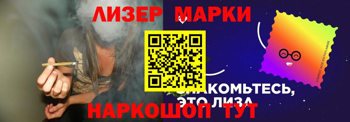 Архангельск  Лсд 25 экстази ecstasy  Вход с VPN 