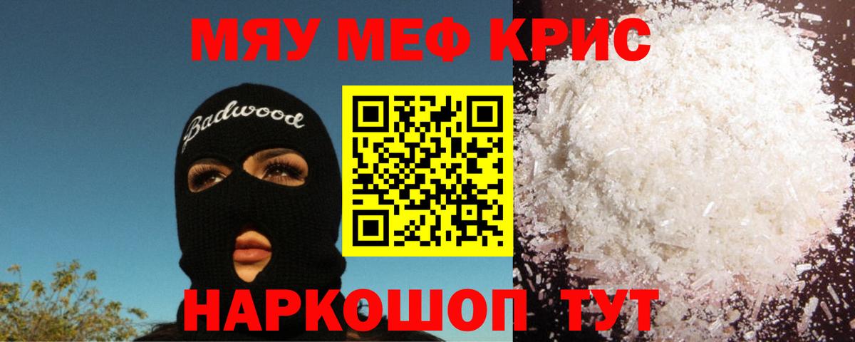 Архангельск  Мефедрон мука  МЕФ  МЕФ  Вход с VPN  Меф 4 MMC 
