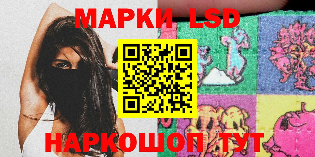 Марки NBOMe 1,5мг  Вход с VPN  Архангельск  Марки NBOMe 1,5мг 