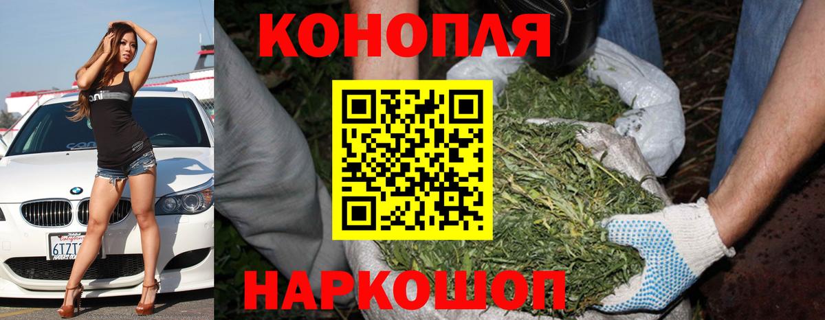 МАРИХУАНА OG Kush Архангельск