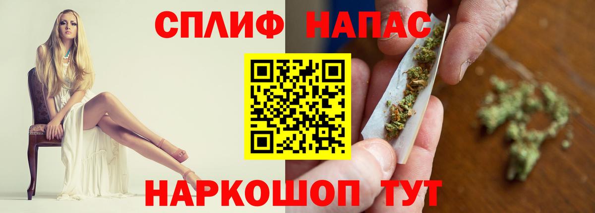 МАРИХУАНА OG Kush  Шишки марихуана THC 21%  Вход с VPN  Бошки марихуана конопля  Архангельск 